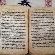 Куплю старинный цветной  Коран.