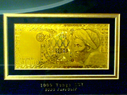 Продается банкнота с золотым напылением